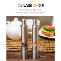 엄지 후추 그라인더 푸시 버튼 한 손 조작 용 수동 프레스 그라인딩 가제트 1 개/2 개, [01] 1pcs, 1개