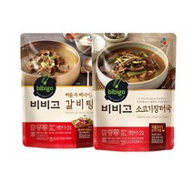 비비고 갈비탕 400g x 3팩 + 소고기장터국 500g x 3팩, 단품