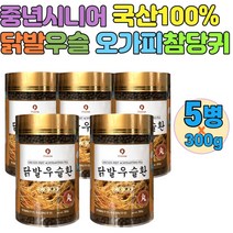 국내산100% 우슬 우슬닭발환 닭발 우슬가루 분말 우슬진액 허리에좋은약초 무릎에 좋은 음식 우슬차 부모님 어르신 시니어, 5