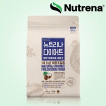 뉴트리나 다이어트 2.1kg