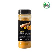 내츄럴허브 이슬나라 강황 튜메릭 분말 60g, 1개