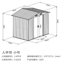 야외 간이 조립식 창고 컨테이너 이동식 이지하우스 스틸 보관함 공장 전원주택 농막, 0.98x1.84