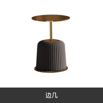 1인용리클라이너 미니멀리스트 싱글 소파 의자 호텔 빌라 거실 리셉션 의자 디자이너 창조적 인 플란넬 레저 의자, 边几