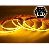 무드조명 흰색 LED바 면발광 차박 텐트 카라반 조명 자취필수템 펜션 공방, 10cm당(기본연결발송)