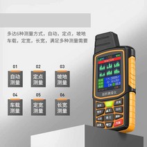 임야 호수 농지 토지 면적측정기 측량기 GPS 고정밀, 상세이페이지 참고, 5개위성 8600Ah 리튬 배터리 충전식