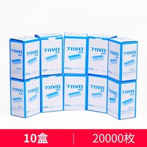 비닐봉지 마트 실링기 끈 포장밴딩기 타이 노끈 결속기, 03 알루미늄 못 10상자 20 000개