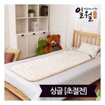 일월미니싱글 전기매트(48x134)