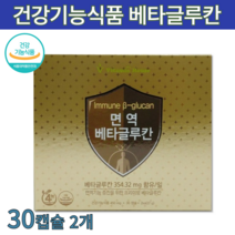 약국 정품 프리미엄 비타민하우스 베타글루칸 아연 영양제 면역 기능 도움 HK 표고버섯균사체 2개월분 60정, 수량