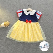 아이스쿨 백설공주원피스 풀세트 공주드레스 (왕관세트)