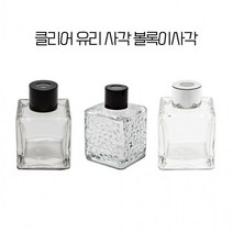 디퓨저 하바리움 플러워 유리용기 투명 사각 유리 올록볼록 200ml/150ml/100ml/50ml, 올록볼록200ml