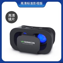 VR해드셋 성인 3D 게임 휴대폰용 전용 헬멧 안경 고글 VR안경가상현실 가상현실체험 휴대폰용VR헤드셋, 5G99-PRO-블랙 + VR 패키지 - 높음
