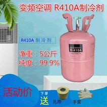 에어컨 냉매 가스 자가 충전 r410a 프레온 불소 도구, 컨템 R410A 순중량 5킬로그램