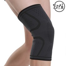 [일라이프] EVA 무릎 보호대 2EA 스포츠 강력한 무릎 헬스 기능성 보호대, 블랙, 세트1+1