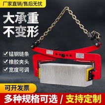 공업용 보강토집계 콘크리트 보도블럭 돌집게 경계석, 8 인치 오프닝 8-24cm