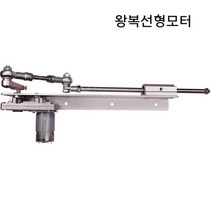 엑추에이터 왕복 사이클 선형 컨트롤러 속도조정 세트, 07.24v(3-15cm스트로크)30-200회