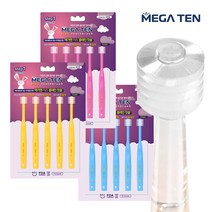 비바텍 럭스360 1단계 2단계 5p 유아 어린이칫솔 오리지널 360도 메가텐 칫솔, 1단계(4~24개월), 옐로