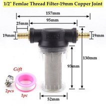 농업용 여과기 250 메쉬 스트레이너 12 quot정원 급수 호스 필터 농업 관개 불순물 Prefilter 수족관 워터 펌프, 1pc+250 Mesh 1I2 Inch-19