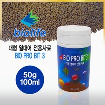 바이오라이프 프로 비트3 50g 대형 열대어사료 대형어