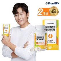 프롬바이오 활력건강엔 멀티비타민 츄어블60정x2병/2개월, 단품, 단품