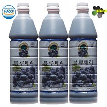프리미엄 청정지역 에서 자란 블루베리 !! 대용량 !! 3병 당일발송!!, 835ml