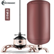 RichMagic 10kg 건조기 가정용 의류건조기 건조기 무음 원형 접이식 건조기, 갈색