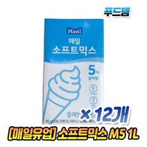 매일유업 소프트믹스 M5 1L x 2박스 12개 아이스크림, 2박스(12개)