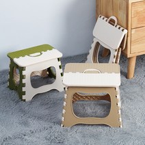 리버스리빙 휴대용 접이식 미니 간이 낮은 보조 스툴 의자 발판, 베이지