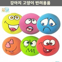 공장난감 불독 부드러운 소형견 라텍스 장난감볼 슈나우저 파피용 페키니즈