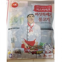 태종 버섯뚝배기불고기 태종 400g x 5