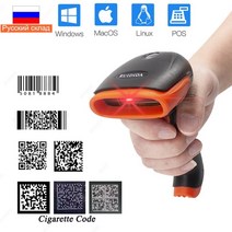 휴대용 무선 유선 블루투스 핸드 스캐너 리더기 바 코드 qr 큐알 인식 택배 한진 씨제이 cj 로젠 롯데, RU6B 블루투스