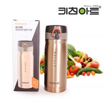 키친아트 라팔 골드메탈 스텐진공 보온보냉 텀블러350ml, 1개