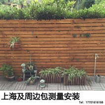 울타리 파티션 부식 방지 나무 정원 빌라 안뜰 야외 탄화 나무 보드 난간 단단한 나무, 녹나무 방부제 목재 소재