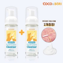 코코와보리 워터리스 강아지 발세정제 160ml 발샴푸 비누 산책 발사탕 습진 가려움, 2개