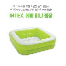 특별한 놀이공간 어린이 풀장 물놀이풀장 (색상랜덤) 야외풀장 물놀이 미니수영장 볼풀장 쿠션풀장 홈풀장 집수영장 집캉스 풀장튜브 유아수영장 집풀장 어린이풀장, 랜덤배송