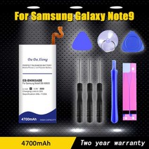 대용량 휴대폰 배터리 및 도구 삼성 갤럭시 노트 9 EB-BN965ABE N9600 4700mAh, 한개옵션0