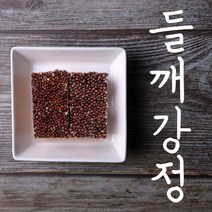[사그담] 곡식플러스 들깨강정 320g 40개 내외, 상세 설명 참조