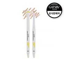 갸스비 잡티 커버 컨실러 펜, 단품, 단품