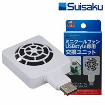 수족관 관상어용 어항 냉각기 쿨링팬 물고기 수조온도, 도토리 단일