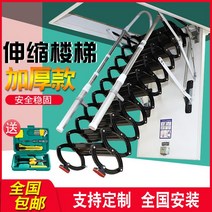 다락방 복층 접이식 사다리 내부 계단 실내용 창고, E. 알루미늄 마그네슘 합금