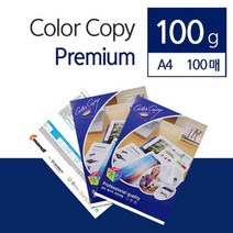 카피어랜드 칼라전용지 백색 100g A4 100매, 없음