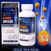 종근당 N-아세틸 글루코사민 600mgx90정x2통 6개월분, 상세페이지 참조, 상세페이지 참조