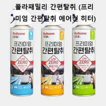 자동차 히터 에어컨 간편탈취 차량트렁크악취제거, 단품, 선택:레몬만다린향