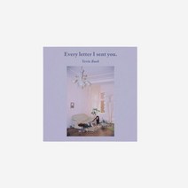 백예린 내가 너에게 보냈던 모든 편지들 클리어 (2LP) Yerin Baek Every Letter I Sent You Clear (2LP) l Vinyl & CD l 880944