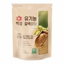 CJ 식자재 단짠단짠 백설 유기농 갈색설탕 1kg 요리레시피, 16개