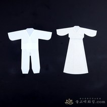 종이옷 - 10장 접은영가옷 한지종이옷 접은것 지옷 백중행사, 남자10매