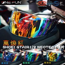 Shoei GTAir Gt Air2 헬멧 바이저 네오텍 1 CNS1 CNS1 TC5 TC9 광변색 렌즈 마스크 바람막이 유리 착색 방지 안개, [21] Clear