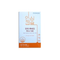 안국건강 루테인 미니100 100mg 60정 1박스
