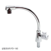 삼원코브라 세로거위목FD-160 단수자바라 씽크코브라, 1개