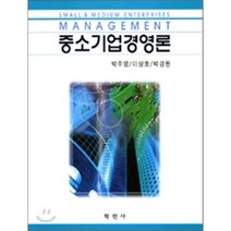 싸게 구매할 수 있는 박주영책 판매순위 1위