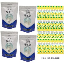 백석빛소금 용융소금 조리용 250g x 4개 1000g 미세입자 반찬용 (오쿠치 가글40개)